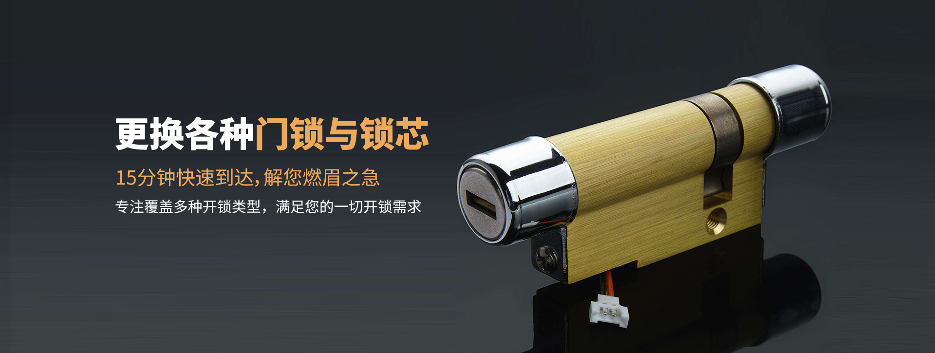 克拉玛依乌尔禾区banner03