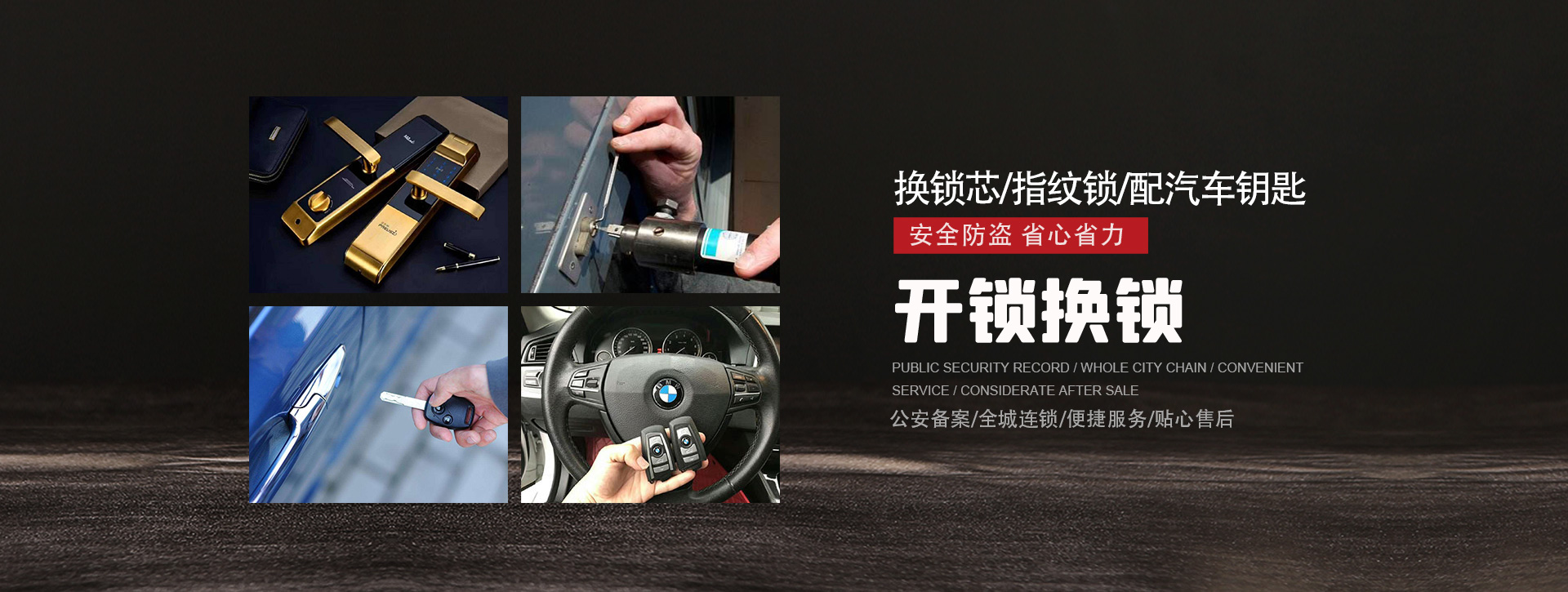 克拉玛依乌尔禾区banner01