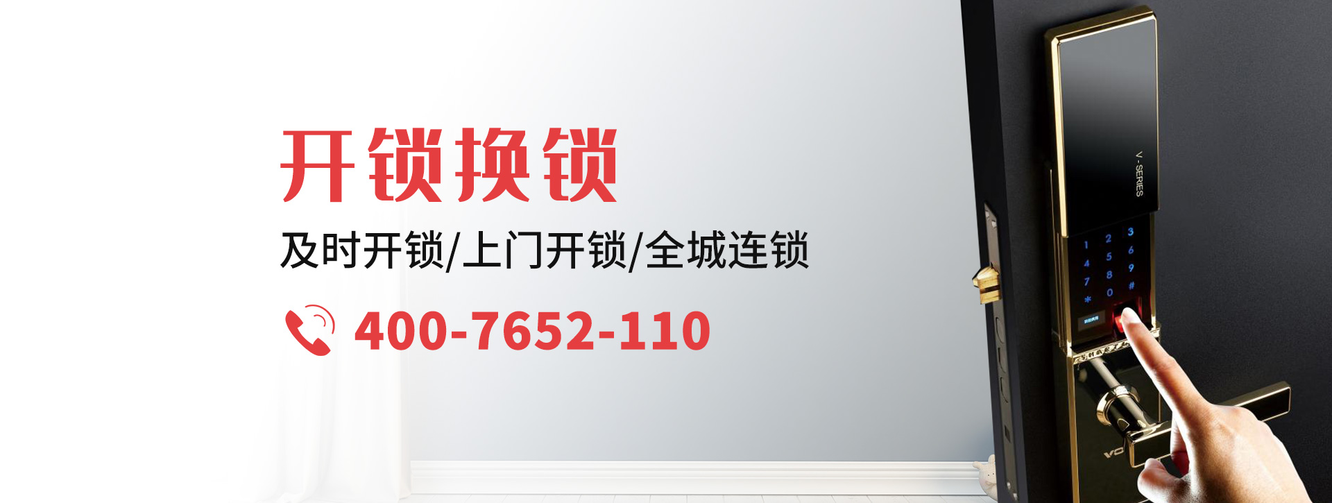 克拉玛依乌尔禾区banner